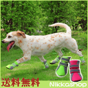 【メール便送料無料】ソフトシューズ(靴)1袋4個入り(S-XLサイズ)(ピンク・グリーン)【犬の靴/犬靴 シューズ/1足分4個セット/シューズ/ブーツ】05P03Dec16