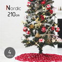 【最低でもP9倍お買い物マラソン】クリスマスツリー おしゃれ 北欧 210cm 高級 スリムツリー LED付き オーナメント 飾り セット ツリー スリム ornament Xmas tree Nordic 1