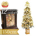 クリスマスツリー フィルムポットスリムツリーセット150cm...