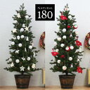 【最低でもP9倍お買い物マラソン】クリスマスツリー クリスマスツリー180cm おしゃれ 北欧 プレミアムウッドベース natural オーナメント 飾り セット LED