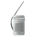 【Panasonic】パナソニック FM/AM 2バンドレシーバー ポケットラジオ RF-P55-S ラジオ【中古】Sランク