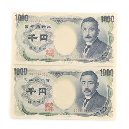 国立印刷局 National Printing Bureau 旧札 千円 ☆ピン札☆ 連番2枚 <strong>紙幣</strong> <strong>夏目漱石</strong> 1000円札 2枚 No.1 Old banknotes 1,000 yen pin banknotes 2 consecutive numbers _【未使用】Sランク