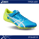 アシックス:asics SP ブレード SF SP BLADE SF TTP525 陸上スパイク 陸上シュー