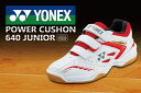 ヨネックス:YONEX パワークッション640 ジュニアPOWER CUSHION 640 JUNIOR SHB640JR ホワイト×レッド(114)バドミントンシューズ ジュニアサイズ