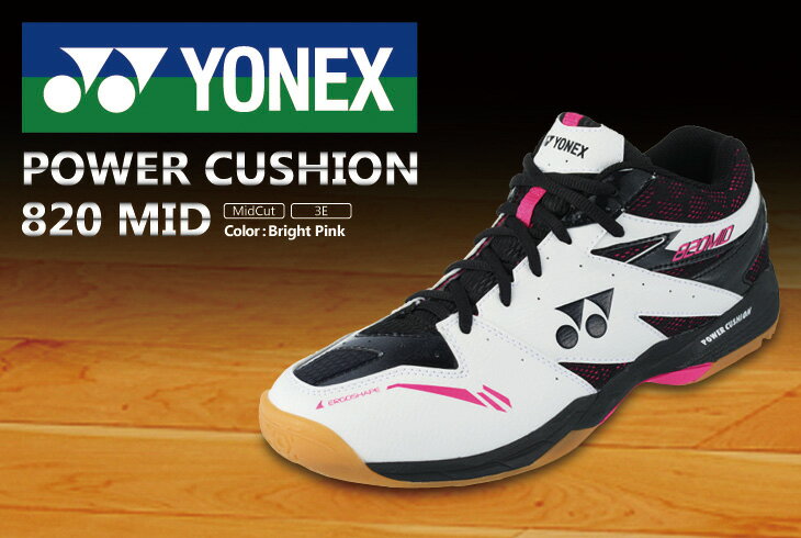 25.5 26.0 26.5 27.0 27.5在庫有りますヨネックス：YONEX　パワークッション820MID　POWER CUSHION 820 MID　SHB820MD　男女兼用：UNISEX　ブライトピンク（122）　ミッドカット・3E セール品につきキャンセル・返品・交換不可です