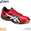 クリアランスセール!! アシックス asics コートブレイク 1071A003 ユニ 男女兼用 クラシックレッド/ホワイト(110) バドミントン バドミントンシューズ 日本バドミントン協会審査合格品 セール品のためキャンセル・交換・返品不可