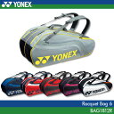 ヨネックス:YONEX トーナメントシリーズ ラケットバッグ 6 (リュック付き)BAG1812R バドミントン テニス テニスラケット6本用