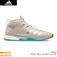 アディダス adidas ヴフトP8.1ブーストシューズ WUCHT P8.1 DA8867 UNISEX 男女兼用 ブラウン バドミントンシューズの画像