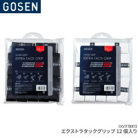 ゴーセン GOSEN グリップテープ エクストラタックグリップOG111BX12 12個入りの画像