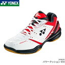 ヨネックス YONEX パワークッション 650 POWER CUSHION 650 SHB650 カラー レッド/ブラック(053) バドミントンシューズ ローカット 3E設計