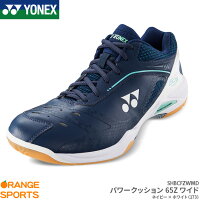 ヨネックス YONEX パワークッション 65Z ワイド POWER CUSHION 65 Z WIDE SHB65ZW UNISEX 男女兼用 バドミントンシューズ ローカット・4E設計 ネイビー/ホワイト（173）の画像