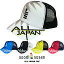 GOSEN:ゴーセン オールジャパンキャップサブリメーション C16A02 テニスキャップ 軟式テニス キャップ 帽子 コンビニ受け取り可能商品