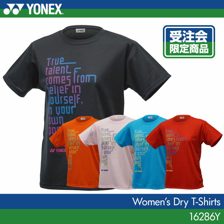 ヨネックス：YONEX ドライTシャツ 16286Y WOMEN：女性用 Tシャツ バドミントンTシ...:auc-nissin-spo-shop:10005213