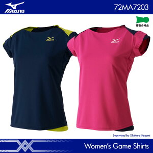 ミズノ：MIZUNO　ゲームシャツ　72MA7203　レディース　女性用　ゲームウェア　ゲームシャツ　バドミントンウェア・テニスウェア　日本バドミントン協会審査合格品　　セール品につき、キャンセル・返品・交換はできません。