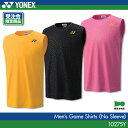 ヨネックス:YONEX ゲームシャツ(ノースリーブ) 10275Y メンズ 男性用 ゲーム