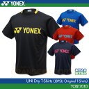 ヨネックス:YONEX 専門店会オリジナルワンポイントTシャツ YOB17010 UNISEX:男女兼用 Tシャツ バドミントンTシャツ バドミントン テニス 限定Tシャツ 専門店会限定商品