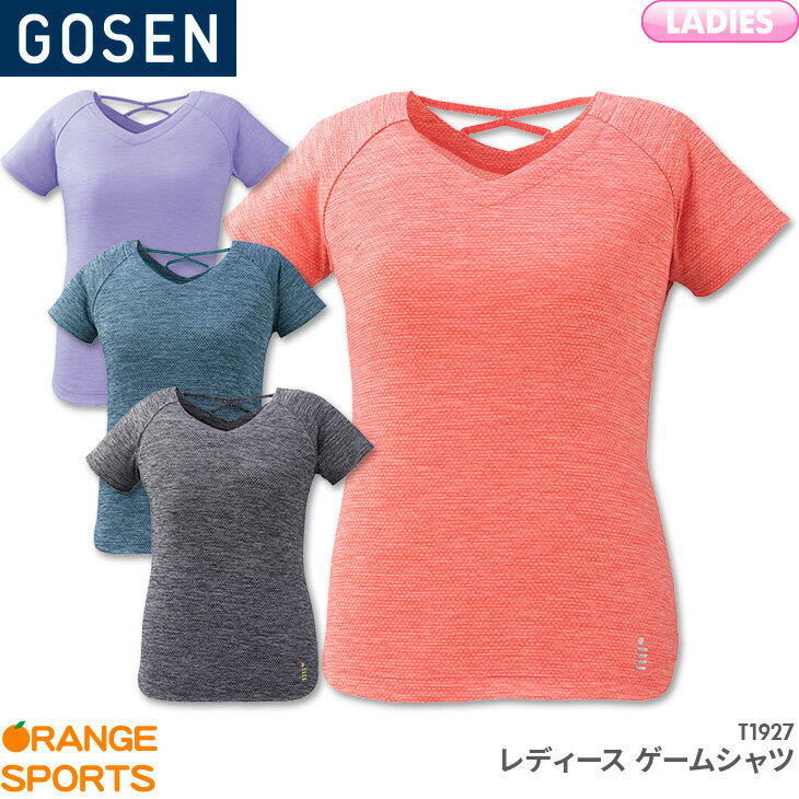 ゴーセン GOSEN ゲームシャツ T1927 レディース 女性用 ゲームウェア ユニフォーム バドミントン テニス バドミントンウェア テニスウェア 日本バドミントン協会審査合格品の画像