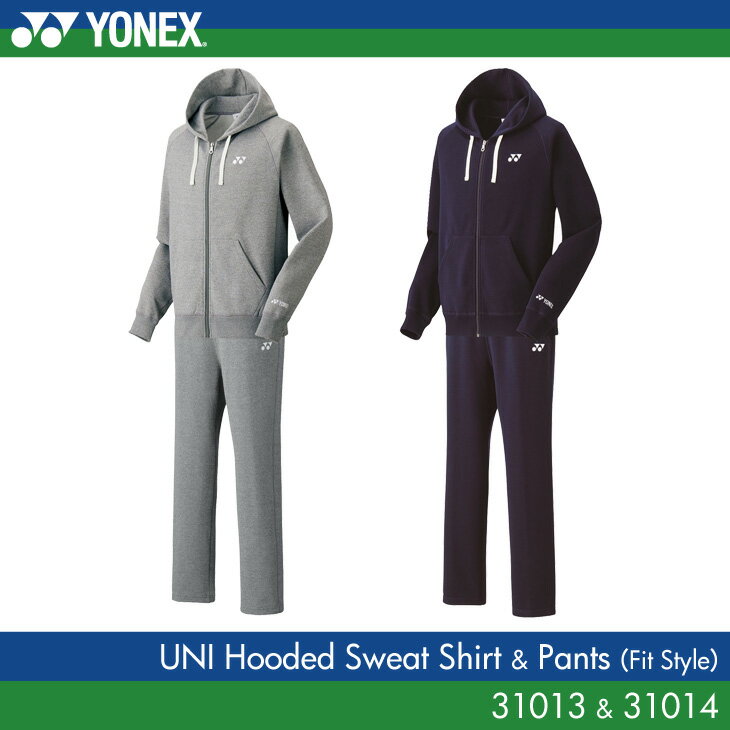 ヨネックス：YONEX　スウェットパーカー+パンツセット（フィットスタイル）　31013　…...:auc-nissin-spo-shop:10004730