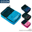 ゴーセン:GOSEN ランドリーケース Funpra BA...