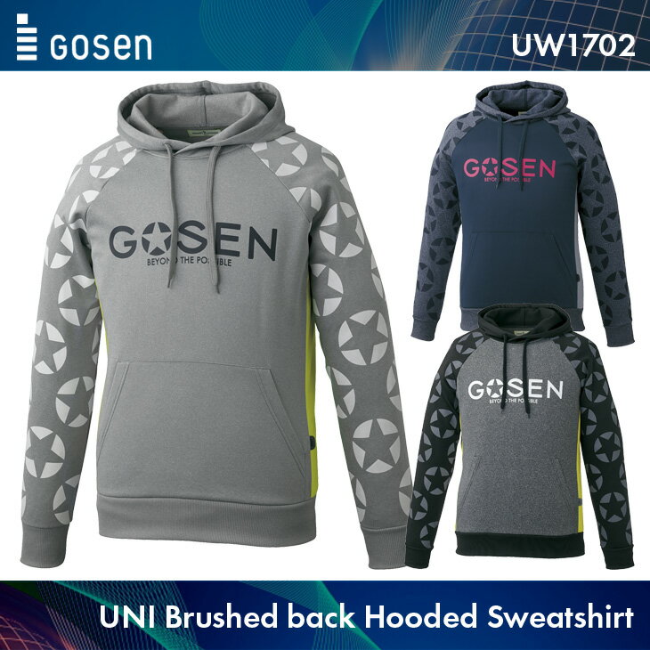 【40％OFF】ゴーセン：GOSEN　UW1702　UNI:男女兼用　裏起毛ストレッチパーカー　バドミントン　テニス　バドミントン　テニス　セール品につき返品・交換・キャンセル不可