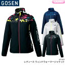 40%OFF!! ゴーセン GOSEN UY1701 レディース 女性用 ウィンドウォーマージャケット バドミントン テニス バドミントンウェア テニスウェア セール品につき返品・交換・キャンセル不可