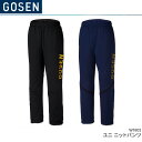 40%OFF!! ゴーセン GOSEN ニットパンツ W1802 ユニ 男女兼用 バドミントン テニス トレーニングウェア セール品につきキャンセル・返品・交換はできません