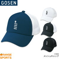 ゴーセン GOSEN メッシュキャップ C1800 フリーサイズ(57〜59cm) キャップ 帽子 テニスキャップ メッシュキャップの画像