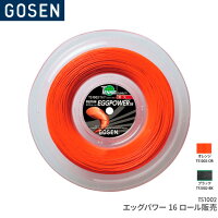 ゴーセン GOSEN エッグパワー16 ロール販売EGGPOWER 16 REELTS1002 テニス ガット ストリング ゲージ：1.30〜1.32mm(16GA.)長さ：200m(660FT.)の画像
