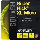 スカッシュストリング、ガットASHAWAY:アッシャウェイスーパーニックXLミクロSuper Nick XL Micro
