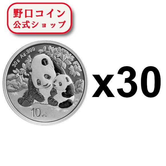 即納 <strong>2024</strong> 30グラム 中国 <strong>パンダ銀貨</strong> 【30枚】セット 新品未使用@177994281