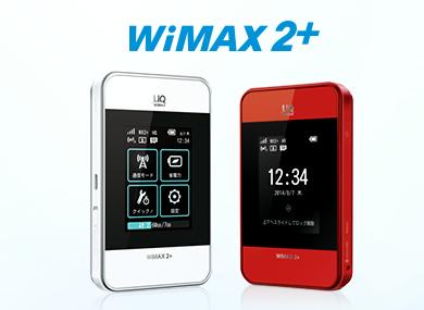 WiFi レンタル 格安 [国内WIFI レンタル 60日 WIMAX プラン] WIMA…...:auc-nokiagsm:10001110