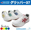 アサヒ 体育館シューズ グリッパー37 運動靴/上履き...