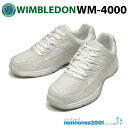 WIMBLEDON ウインブルドン WM−4000 ホワイト