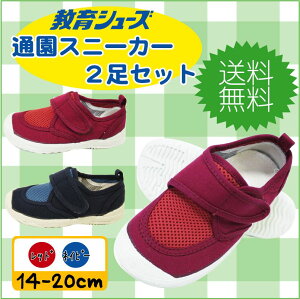 シューズ スニーカー ネイビー