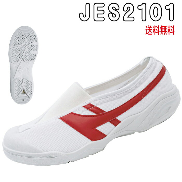 JES2101  㗚EC ċzV[Yi20.5-26.0cmj