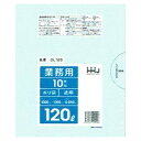 ポリ袋 120L LLDPE 0.05×1000×1200mm 【透明】 10枚×20冊(200枚)GL125【メーカー直送・時間指定不可・沖縄、離島不可】