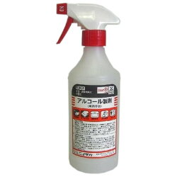 アルコール製剤専用スプレー容器500cc