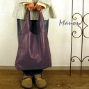 印象的なボルドー、シンプルフォルムで飽きさせない毎日使える本革・牛革・革・レザーのショルダーバッグ・トートバッグ本革バッグ・レザーバッグ・革バッグ・ナチュラルバ..