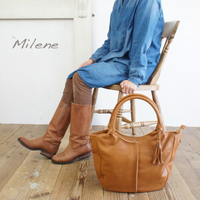 【SALE】【20%OFF】【送料無料】【人気完売♪】Milene（ミレーヌ）キャメル（本革・牛革・レザーのレディースショルダーバッグ・トートバッグ ・本革バッグ・レザーバッグ・革バッグ・リンネル・ ナチュラル服・koos）