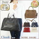 【上質な本革 バッグ】通勤バッグ レディース A4