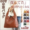 再入荷!【売れてます!】本革 バッグ レディース 人気のトートバッグ レディースです!通勤バッグ A4 軽量 ショルダーバッグ レザーバッグ 革 レザー 牛革 トート ショルダー 大きめ かばん 夏(マノンプラス)