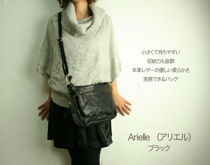 2WAYܳץ쥶¿ǽǾƤǼȴǤȡȤȤƤȤХåArielleʥꥨˡ֥å