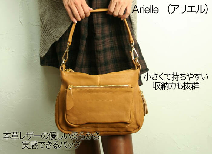 2WAYܳץ쥶¿ǽǾƤǼȴǤȡȤȤƤȤХåArielleʥꥨˡNEWåס2010.10ŹĹ㥪̵