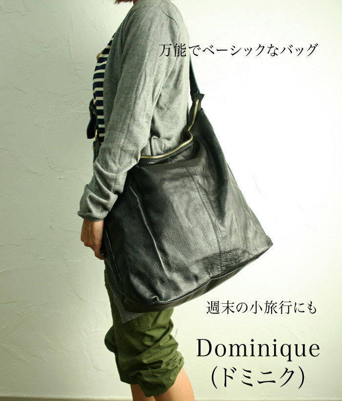 ̵ܳ׵ץ쥶ʤ䤫եåȤ礭᥷Хå̶С̳ءξιԤˤǥ꡼˻ȤޤDominiqueʥɥߥ˥ˡ֥å