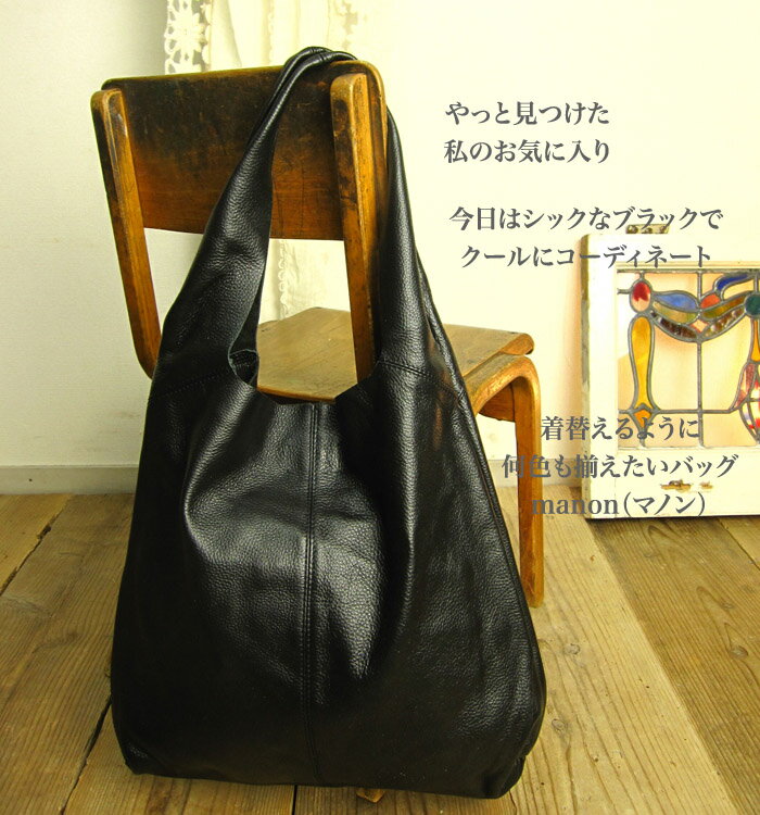 ͵ץե˰ʤȤܳ׵ץ쥶ȡȥХåManon(ޥΥ)֥å