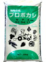 【送料無料】有機肥料 プロボカシ 20kg