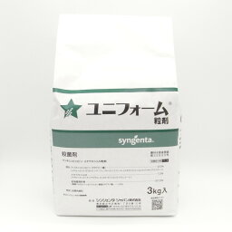 <strong>ユニフォーム粒剤</strong> 3kg