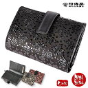 印伝 財布 二つ折り 印傳屋 ローズ 2213