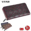 印傳屋 印伝屋財布 束入F紫地黒漆・ローズ《無料ラッピング承ります》【RCP】【レディース財布/長財布】