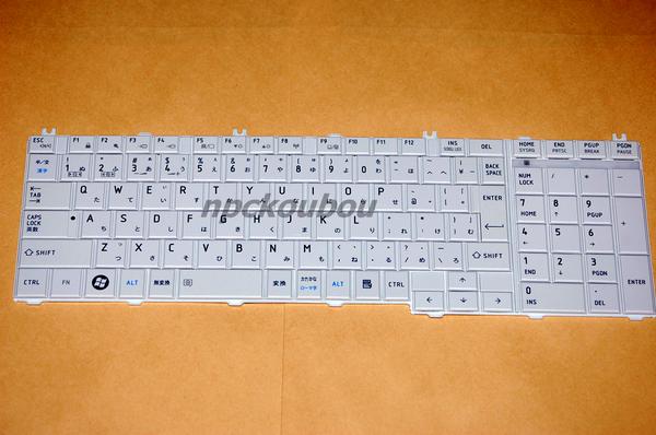 東芝　dynabook EX/47/48/56/66, B350,B351用キーボード 白